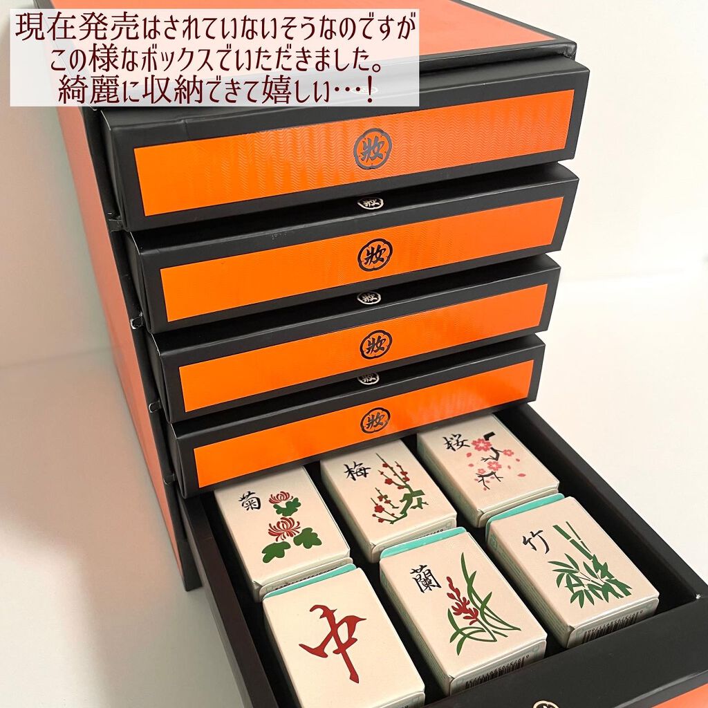 麻雀アイシャドウ/和粧/単色アイシャドウを使ったクチコミ(8枚目)