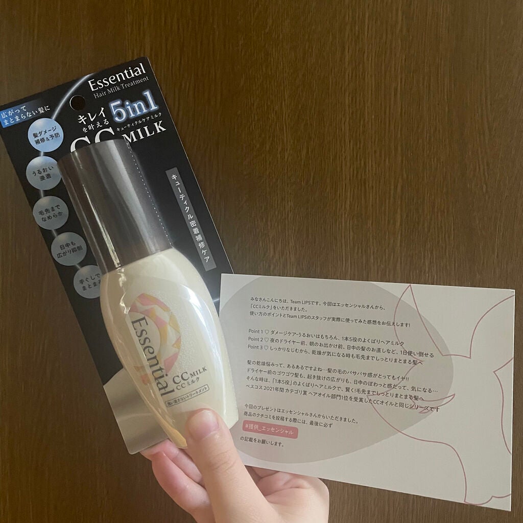 CCãã«ã¯/ãšãã»ã³ã·ã£ã«/ãã¢ãã«ã¯ã䜿ã£ãã¯ãã³ãïŒ1æç®ïŒ