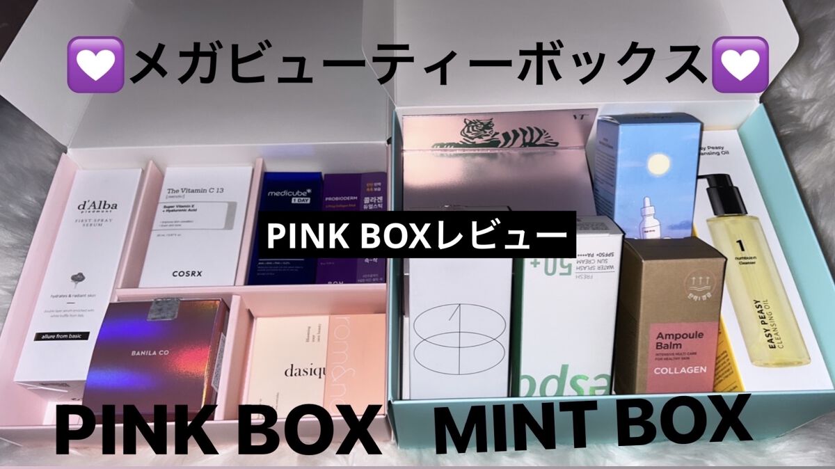 クリーンイットゼロ クレンジングバーム オリジナル/BANILA CO/クレンジングバームを使ったクチコミ（1枚目）