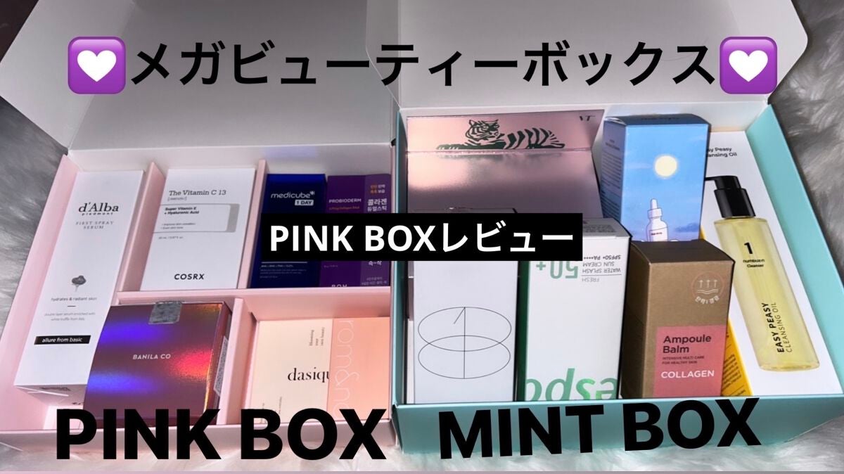 クリーンイットゼロ クレンジングバーム オリジナル/BANILA CO/クレンジングバームを使ったクチコミ(1枚目)