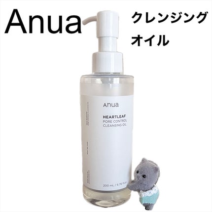 ドクダミ ポアコントロールクレンジングオイル/Anua/オイルクレンジングを使ったクチコミ(1枚目)