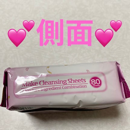 メイク落としシート SD /ユノス/クレンジングシートを使ったクチコミ(4枚目)