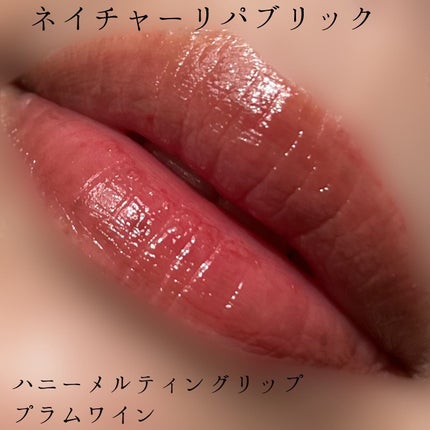 ハニーメルティングリップ/ネイチャーリパブリック/口紅を使ったクチコミ(1枚目)