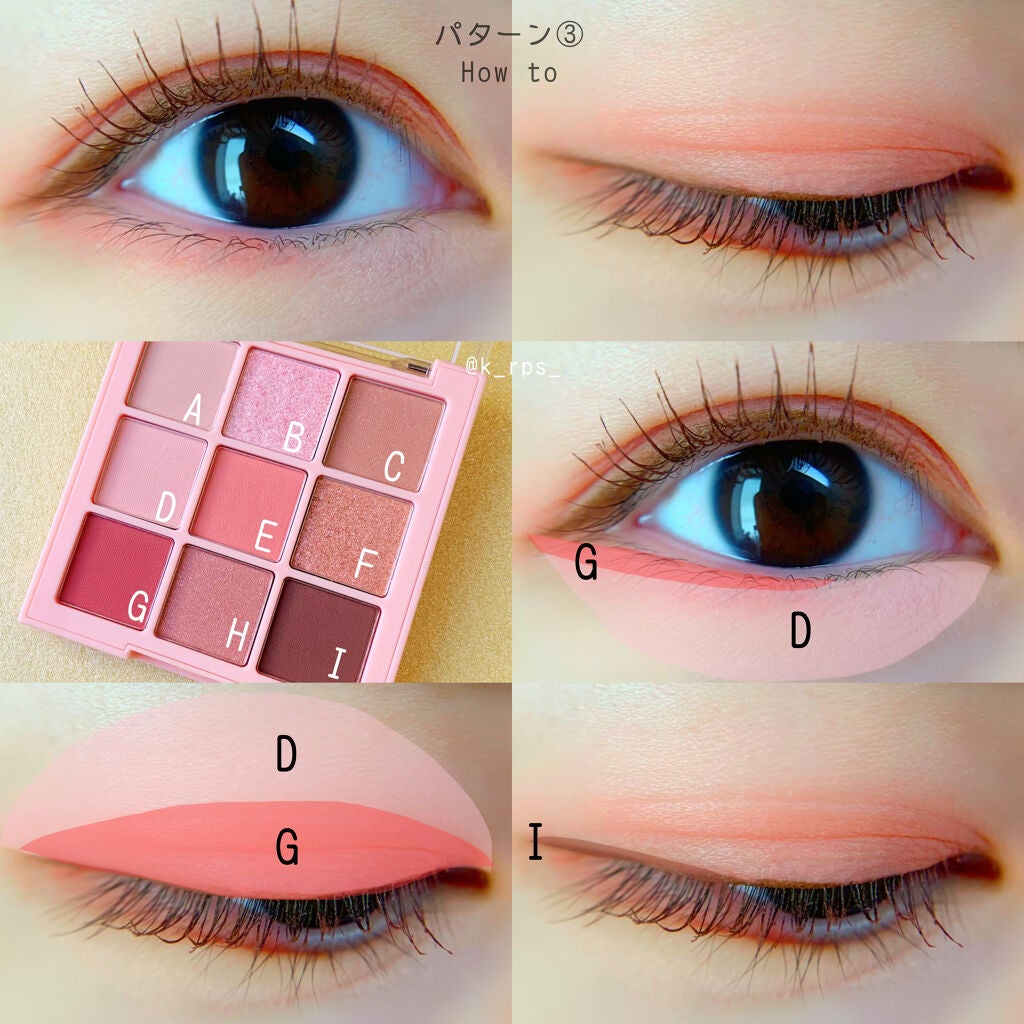 ワンピックアイシャドウパレット/APLIN/アイシャドウパレットを使ったクチコミ(7枚目)