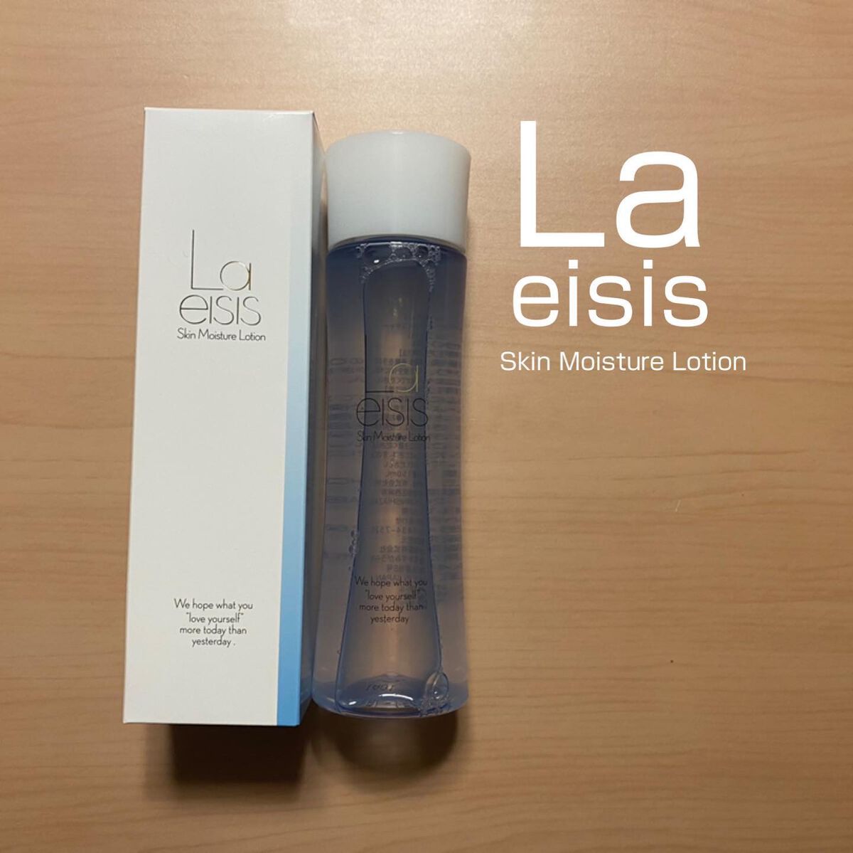 スキンモイスチャーローション/Laeisis/化粧水を使ったクチコミ（1枚目）