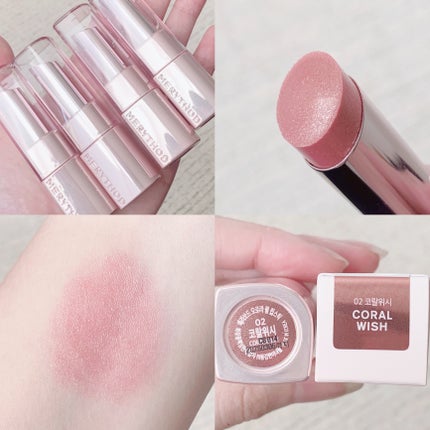 オーロラパールリップスティック/MERYTHOD/口紅を使ったクチコミ(3枚目)