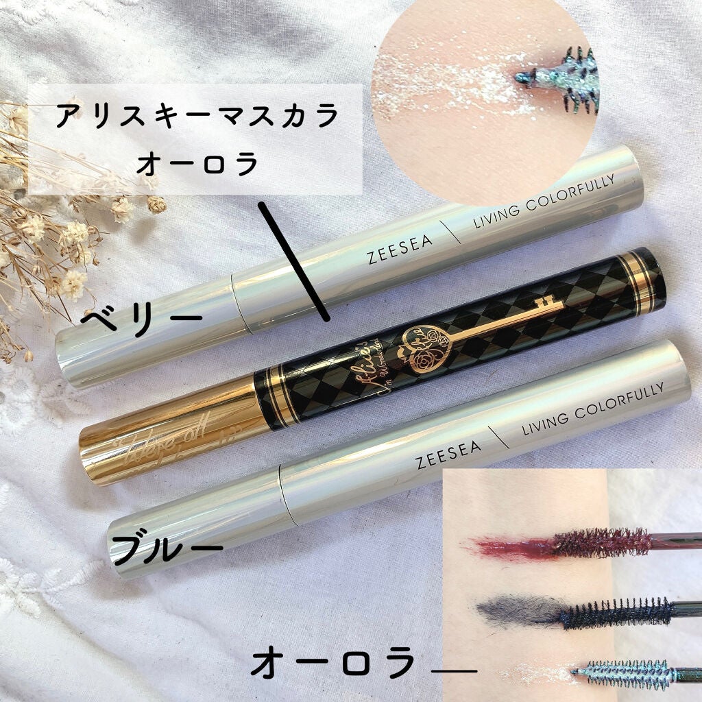 ダイヤモンドシリーズ カラーマスカラ/ZEESEA/マスカラを使ったクチコミ(2枚目)