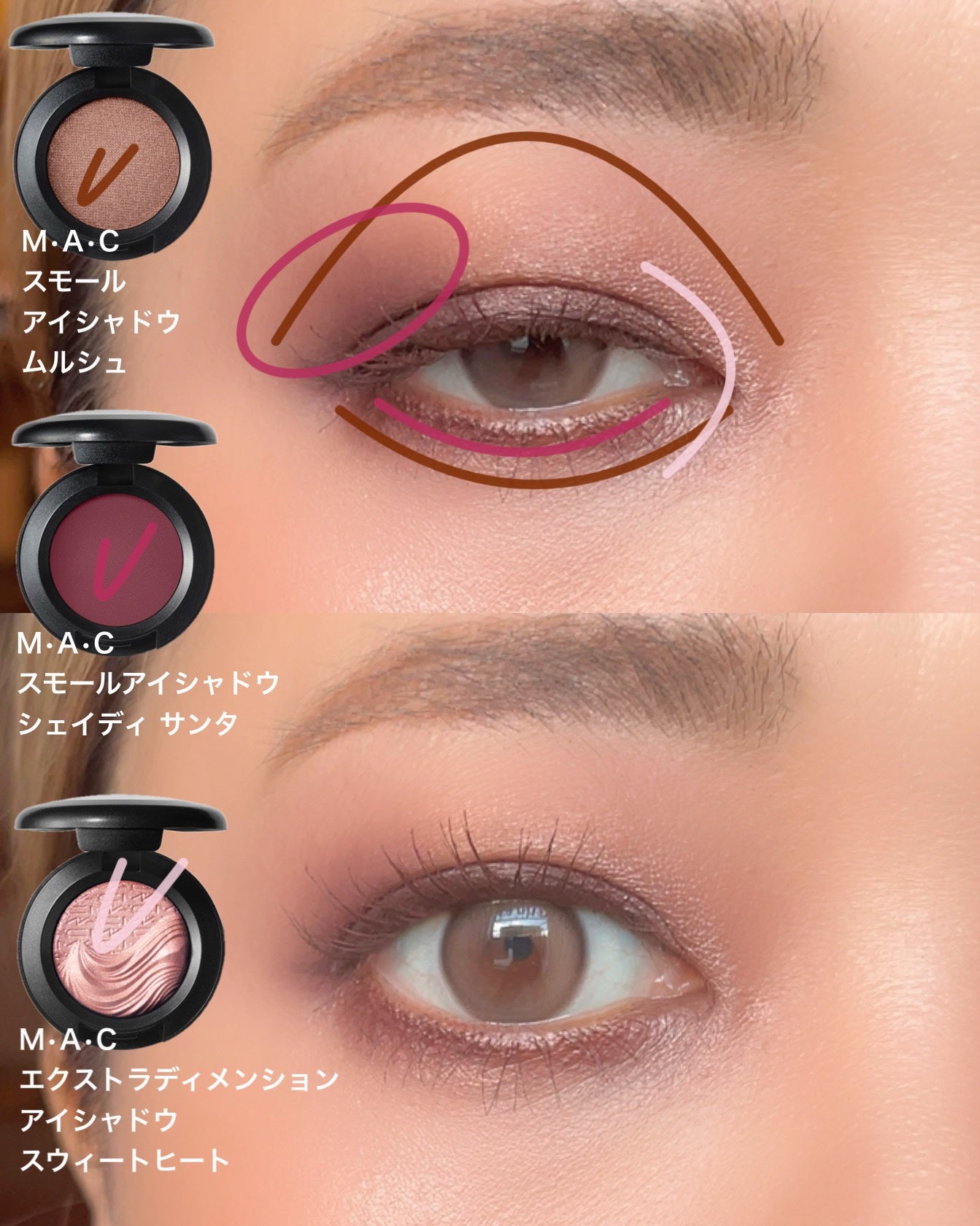 スモール アイシャドウ/M・A・C/単色アイシャドウを使ったクチコミ(6枚目)