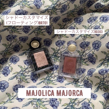 シャドーカスタマイズ (フローティング)/MAJOLICA MAJORCA/パウダーアイシャドウを使ったクチコミ（1枚目）