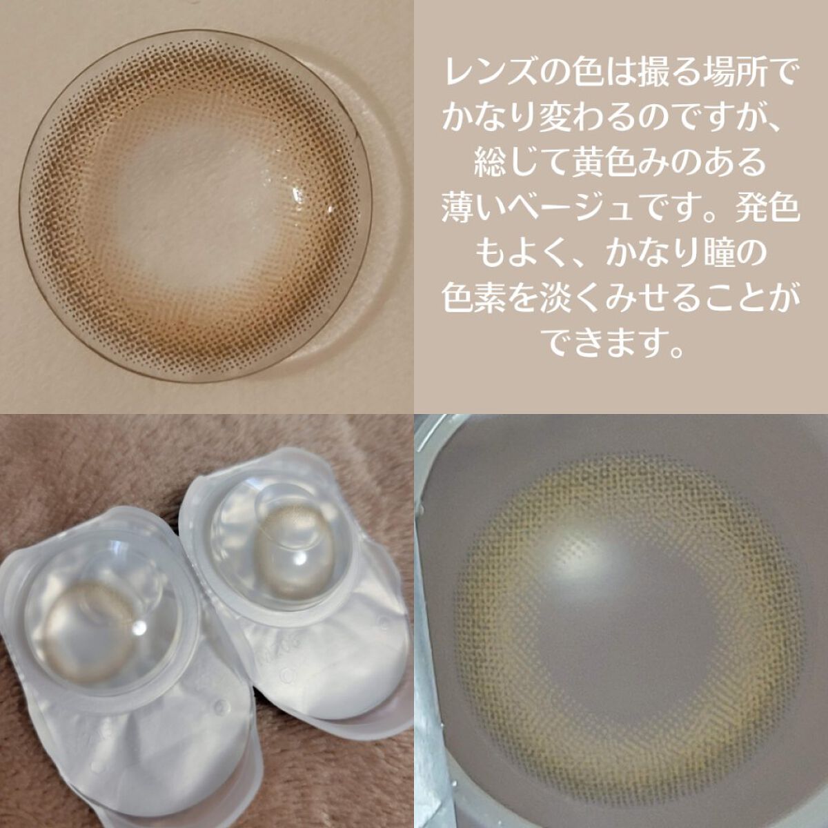 Diya Bloom UVモイスト/Diya/カラーコンタクトレンズを使ったクチコミ（3枚目）