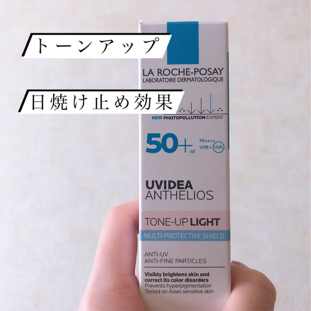 UVイデア XL プロテクショントーンアップ/ラ ロッシュ ポゼ/日焼け止めクリームを使ったクチコミ（1枚目）