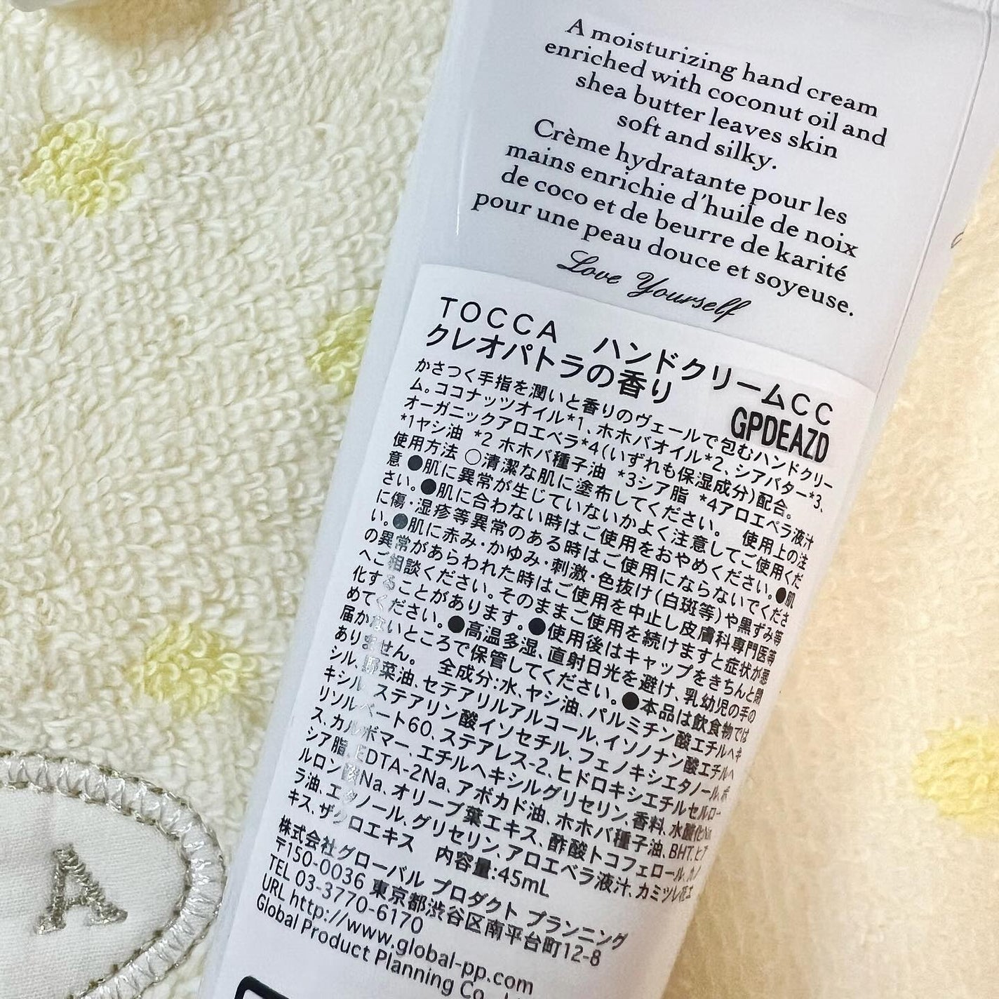 ハンドクリーム/TOCCA/ハンドクリームを使ったクチコミ(4枚目)