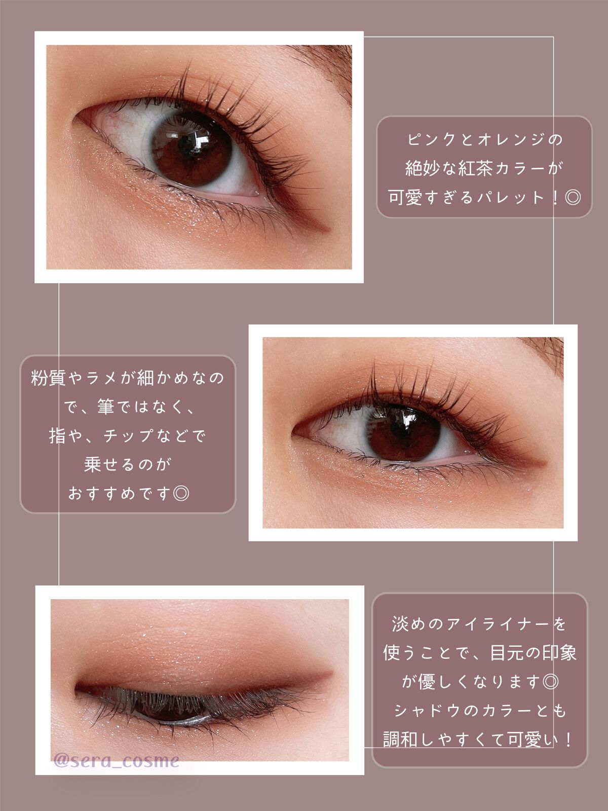 ニュアンスラップティント/Fujiko/リップティントを使ったクチコミ（3枚目）