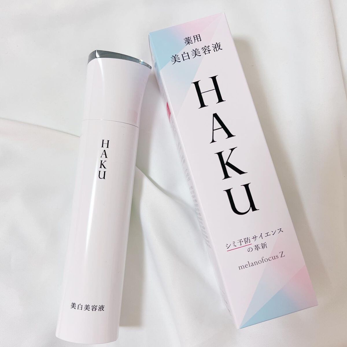 メラノフォーカスZ/HAKU/美容液を使ったクチコミ（1枚目）