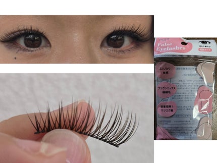 つけまつげ/セリア/つけまつげを使ったクチコミ(2枚目)