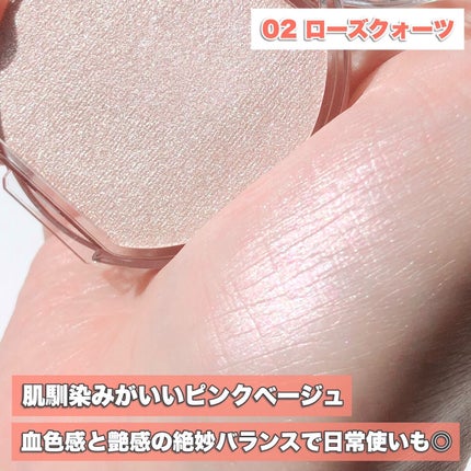 かおりんりん@16タイプパーソナルカラーアナリスト on LIPS 「『キャンメイク新作速報📝超新感覚の発光ハイライト』11月下旬..」(6枚目)