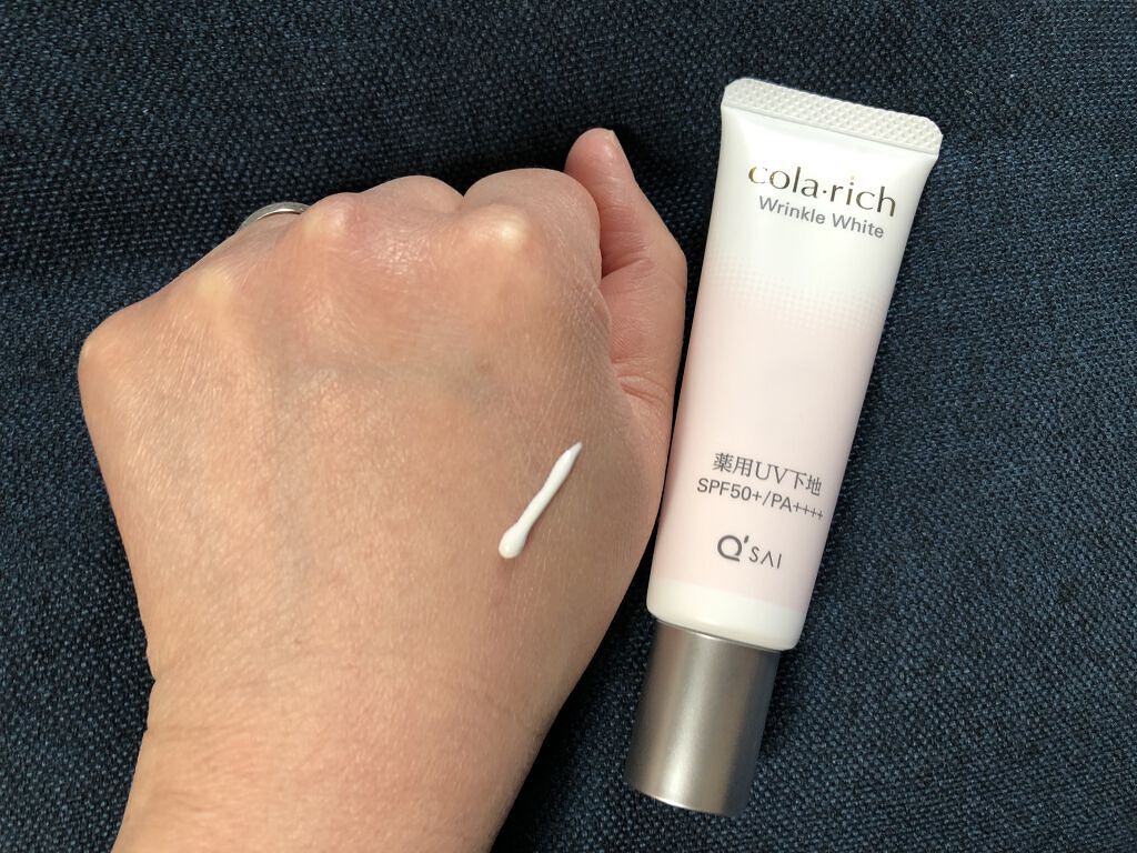 リンクルホワイトトーンアップUVベース/コラリッチ/化粧下地を使ったクチコミ（3枚目）