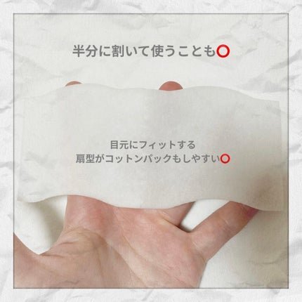 シルコット うるうるコットン/シルコット/コットンを使ったクチコミ(3枚目)