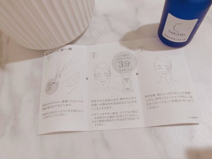 タカミスキンピール/タカミ/ブースター・導入液を使ったクチコミ(5枚目)