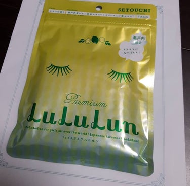 友達からお土産📦で頂きました。
ルルルンのご当地フェイスマスク好きなんですよね✨

レモンのすっきりした香りで、
使用感はしっとり♡

使い心地、とても良かったです！



#ご当地 #お土産 #フェイ