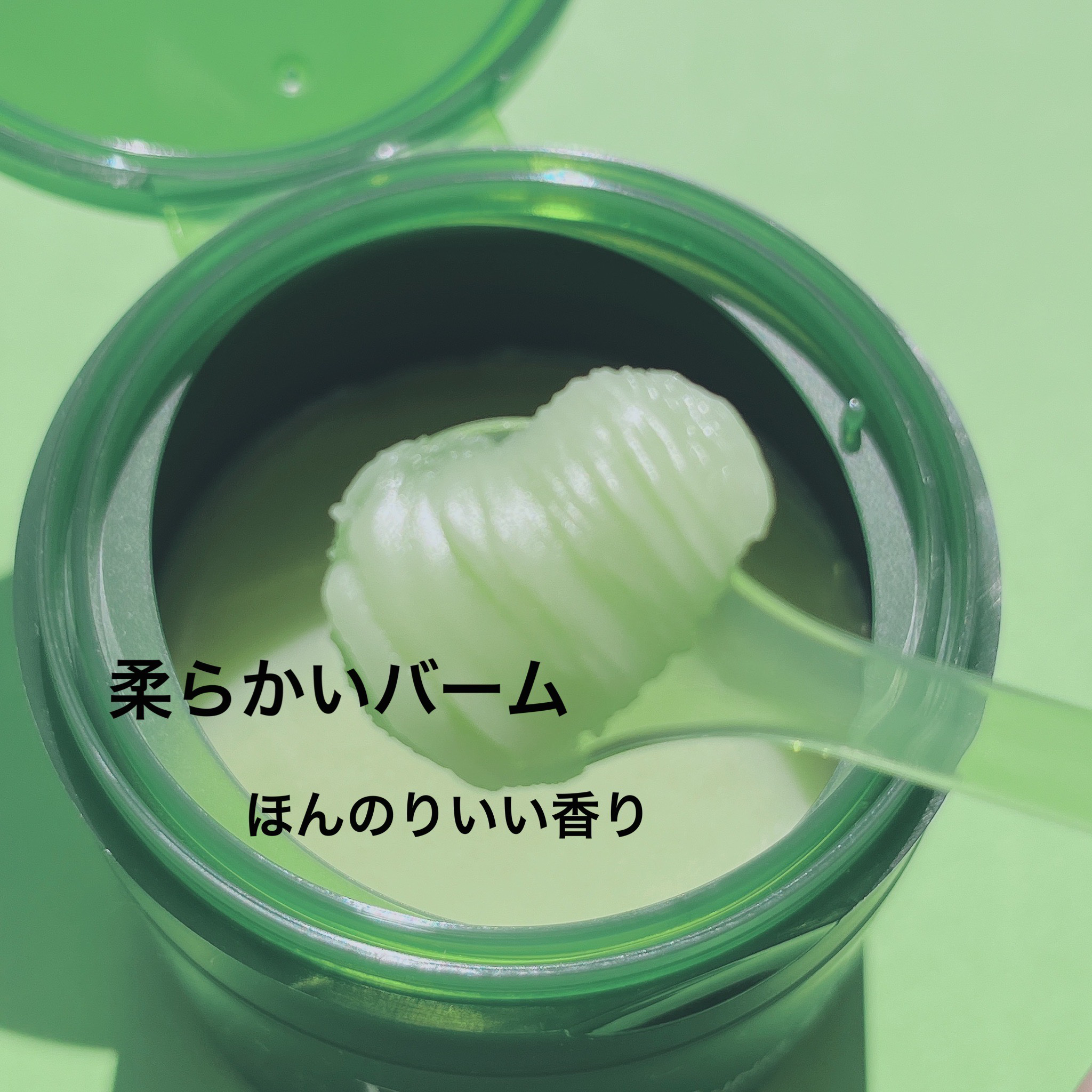 グリーンディープポアクレンジングバーム/Dr.G/クレンジングバームを使ったクチコミ（3枚目）