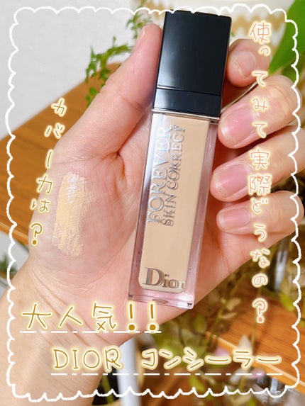 ディオールスキン フォーエヴァー スキン コレクト コンシーラー/Dior/リキッドコンシーラーを使ったクチコミ(1枚目)