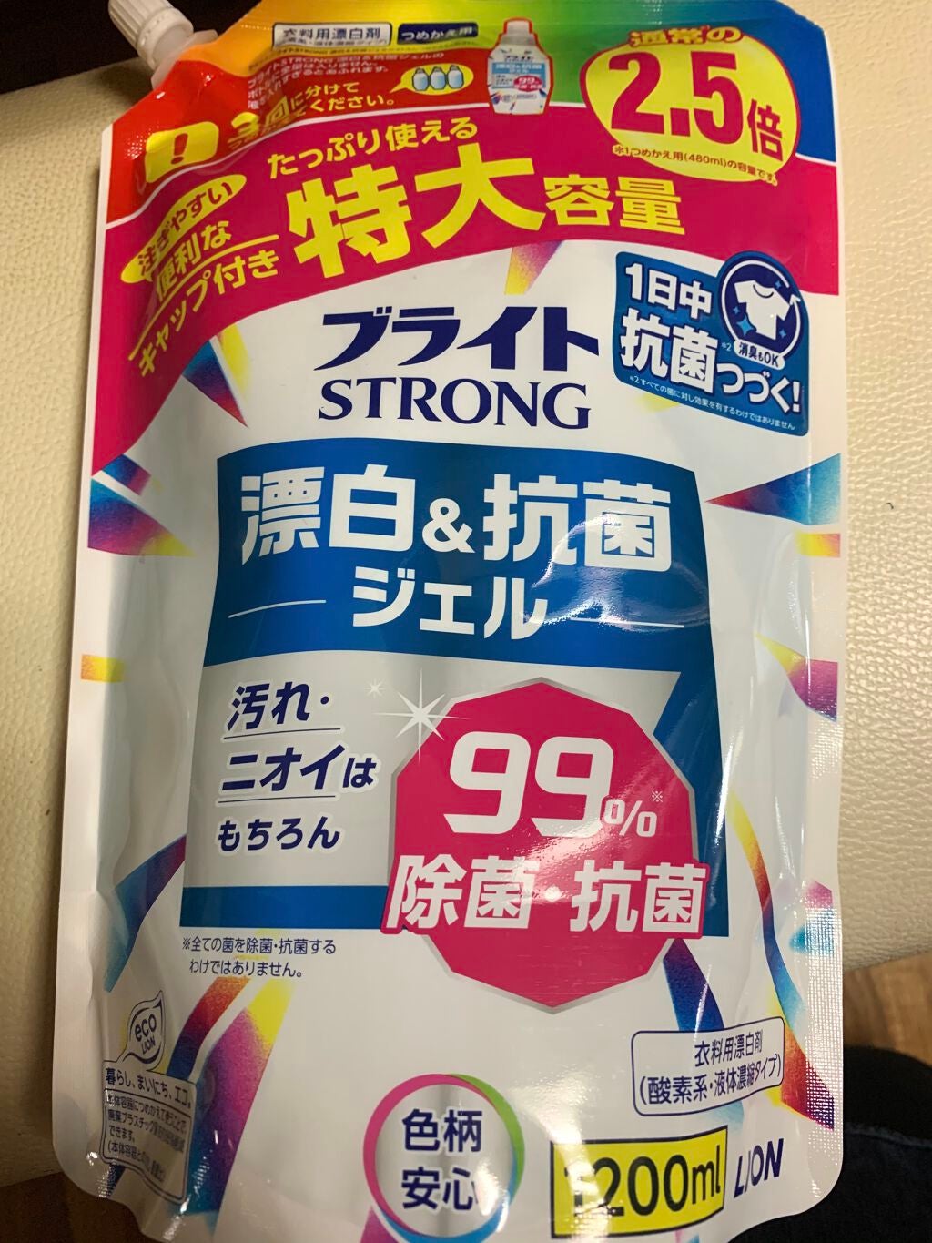 ブライトSTRONG/ブライト/その他ランドリー用品を使ったクチコミ(1枚目)