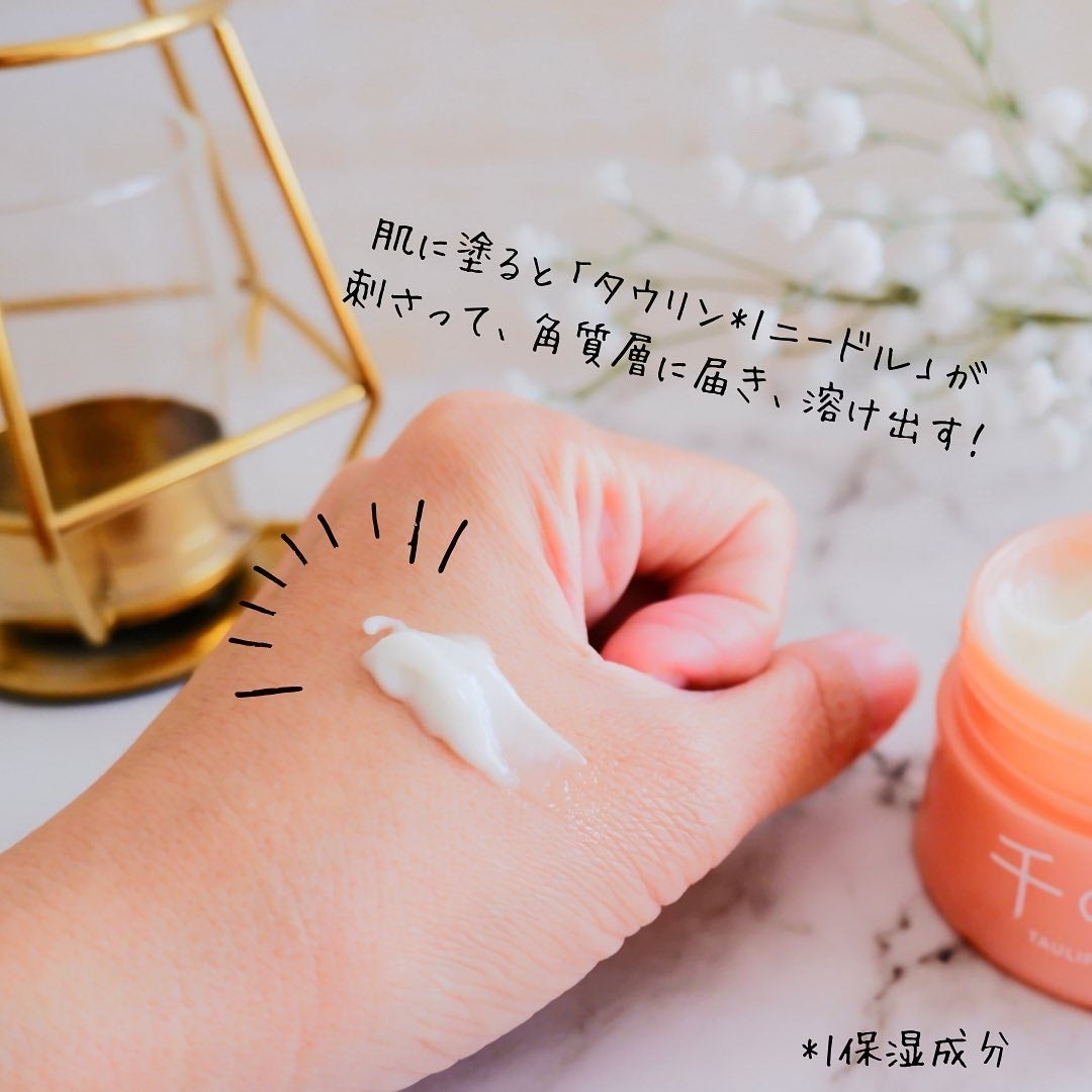 タウリフトパワーセラム/千の潤い/美容液を使ったクチコミ(4枚目)