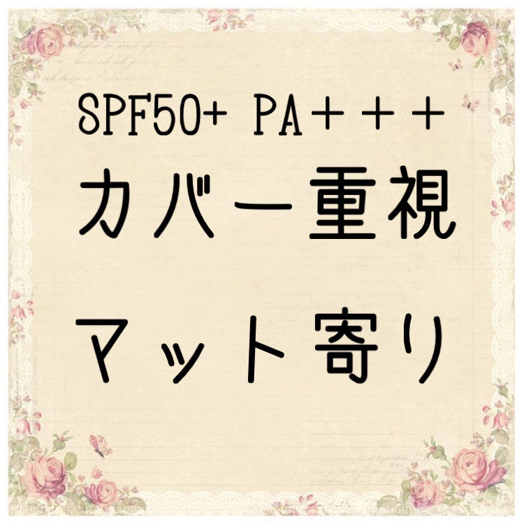 マスクフィットオールカバークッション/TIRTIR(ティルティル)/クッションファンデーションを使ったクチコミ（2枚目）