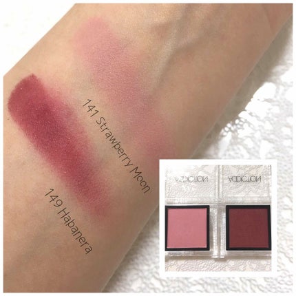 アディクション ザ アイシャドウ 149 Habanera (P)★限定色/ADDICTION/単色アイシャドウを使ったクチコミ(2枚目)