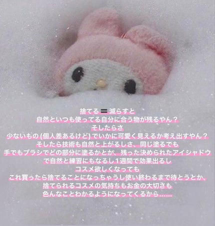 れもん🎀😆 on LIPS 「……..」(6枚目)