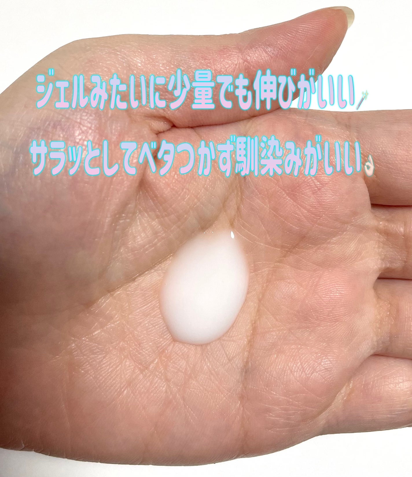 プレミアムボディミルク ホワイトニング【医薬部外品】 /ニベア/ボディミルクを使ったクチコミ(2枚目)