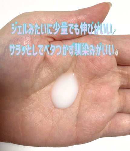 プレミアムボディミルク ホワイトニング【医薬部外品】		/ニベア/ボディミルクを使ったクチコミ(2枚目)