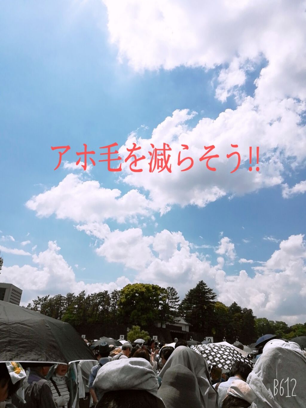 ユ__ナ follow120% on LIPS 「ユ__ナです。受験やっと終わって無事合格できたのでまた投稿して..」(1枚目)