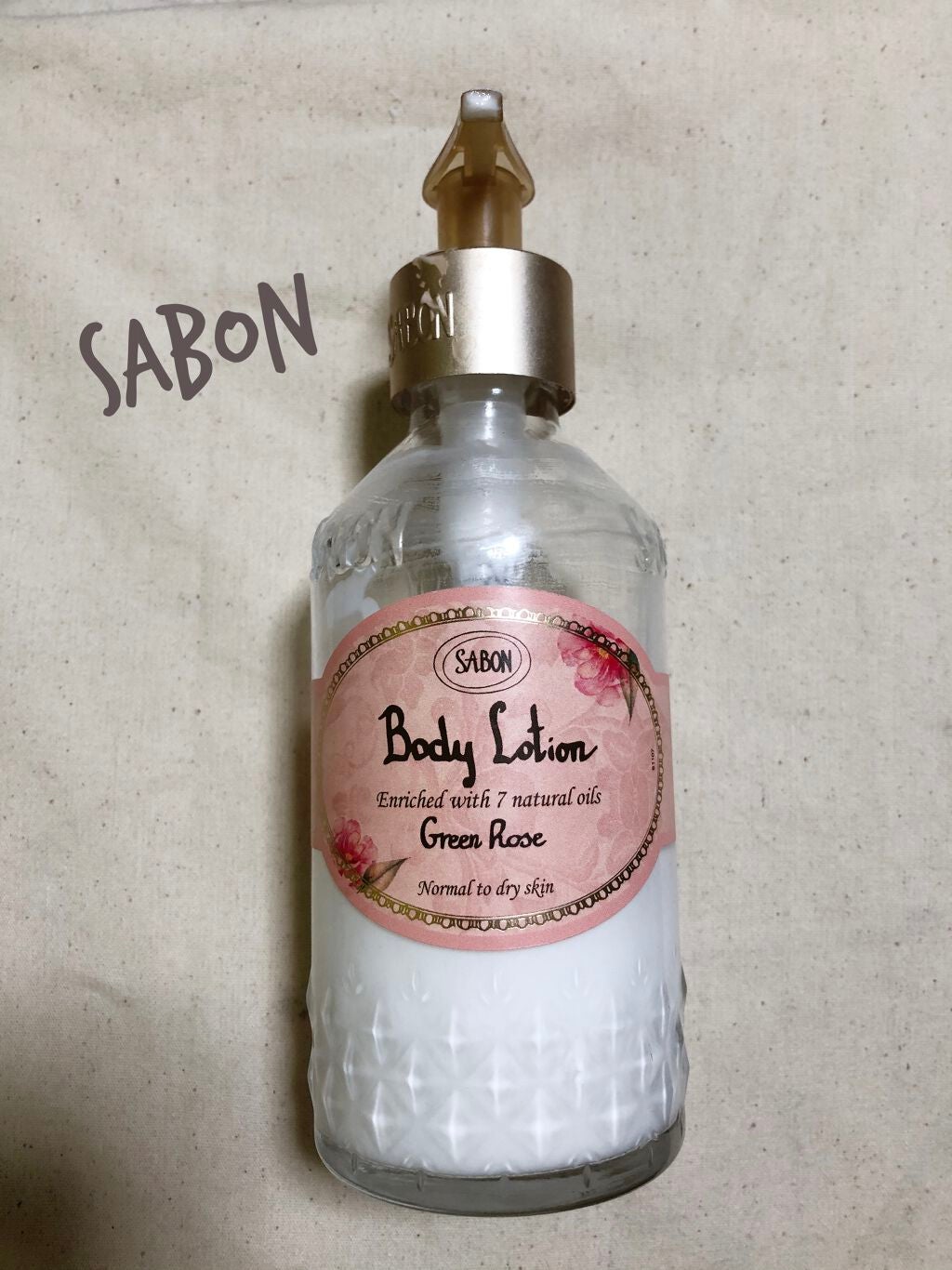 ボディローション/SABON/ボディローションを使ったクチコミ(1枚目)