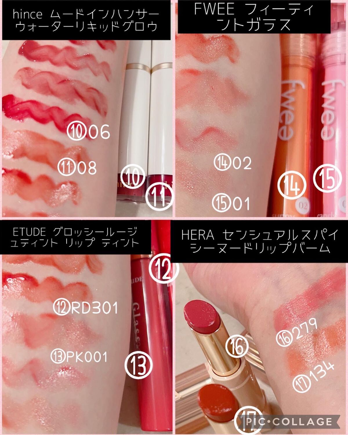 おたゆき on LIPS 「昨日の続きだよ〜👍💓参考程度に😆✨✨Qoo10メガ割オススメ紹..」(8枚目)