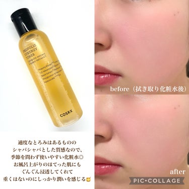 フルフィットプロポリスシナジートナー 150ml/COSRX/化粧水を使ったクチコミ（3枚目）