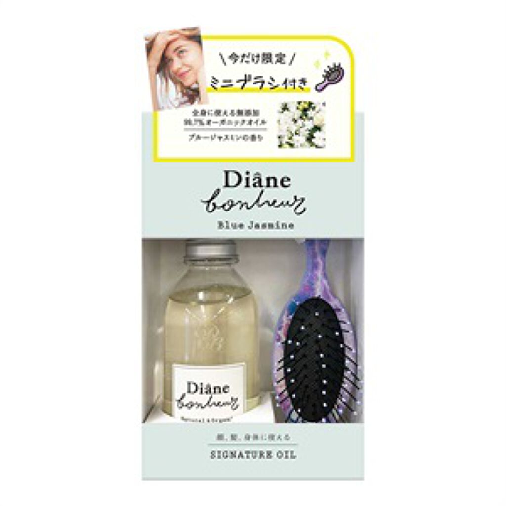 ダイアンボヌール シグネチャーオイル ブルージャスミンの香り ミニブラシ付セット / ダイアン