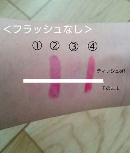 エスポルール リップティント/エスポルール/リップティントを使ったクチコミ(4枚目)