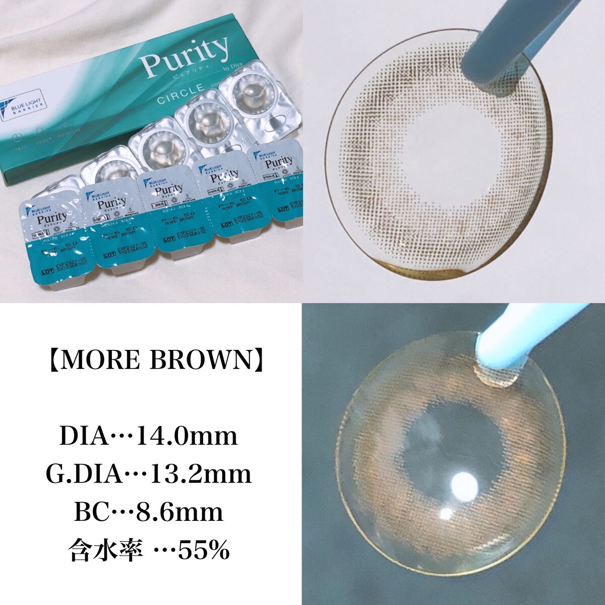 ピュアリティサークル/candy magic/カラーコンタクトレンズを使ったクチコミ(2枚目)