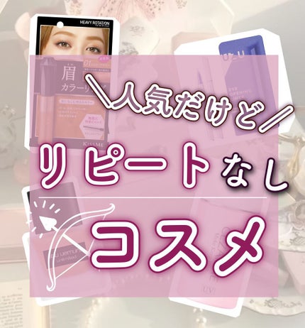 皮脂テカリ防止下地/CEZANNE/化粧下地を使ったクチコミ(1枚目)