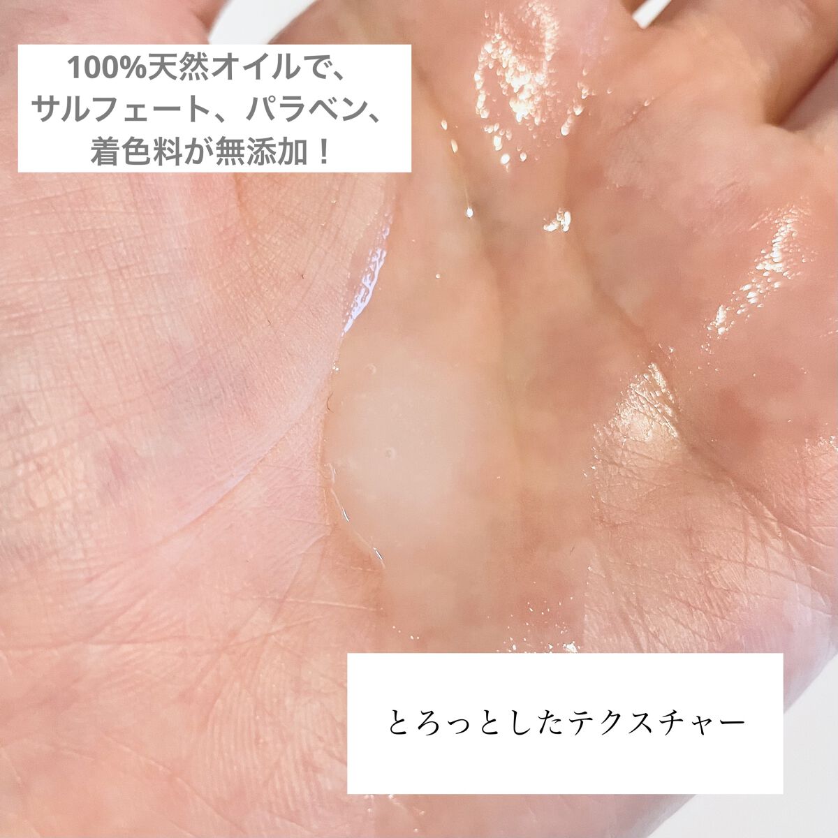 ミラクルズ うるおいブーストミルクウォーターセラム/パンテーン/アウトバストリートメントを使ったクチコミ（2枚目）