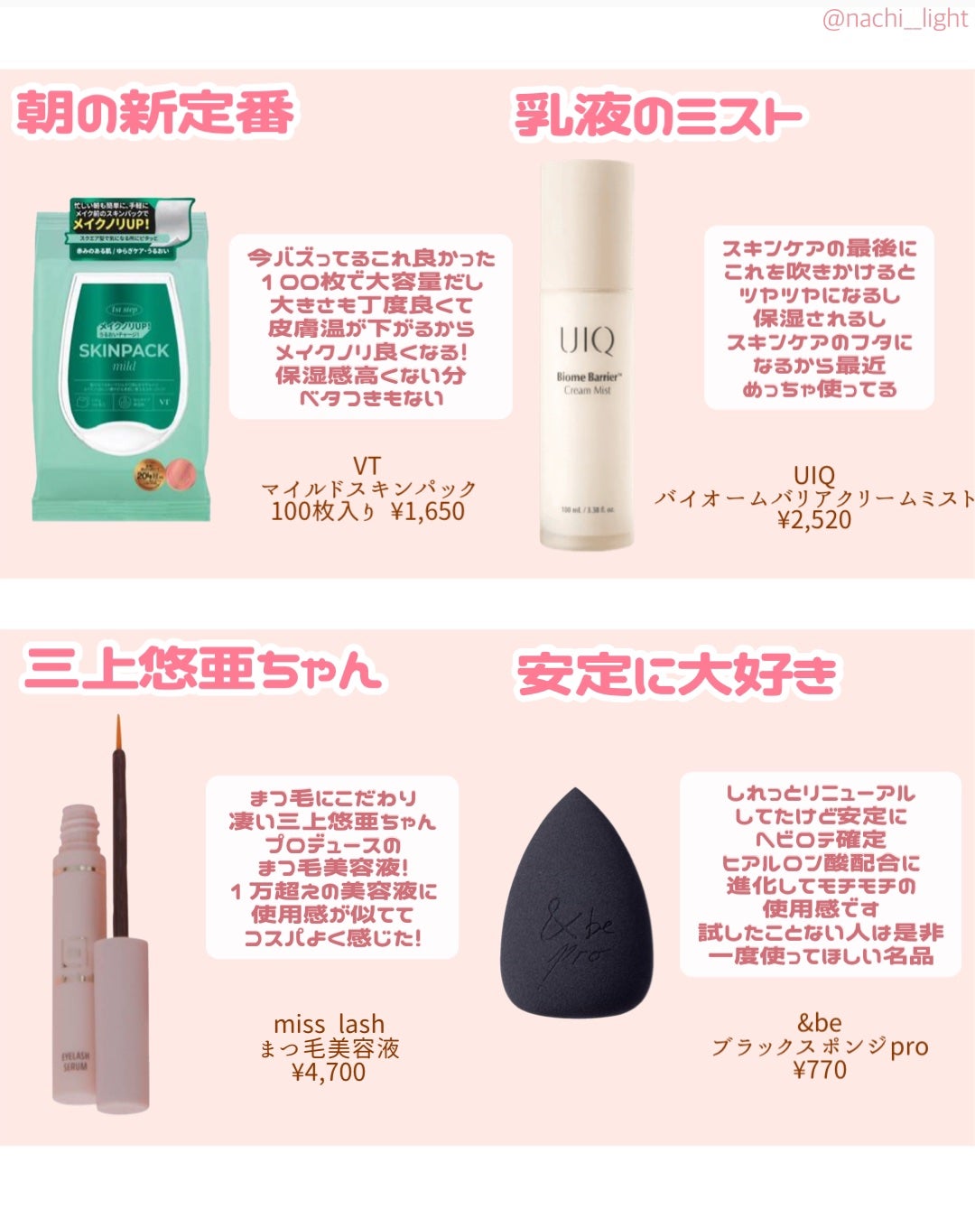 &be ブラックスポンジ/&be/パフ・スポンジを使ったクチコミ(2枚目)