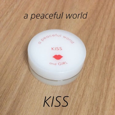 a peaceful world KISS ソリッドパフュームのクチコミ「女性の好きな香りと、男性の好きな香りにはけっこう相違があるもの。
そもそも、香りものが好き！っ.....」（2枚目）