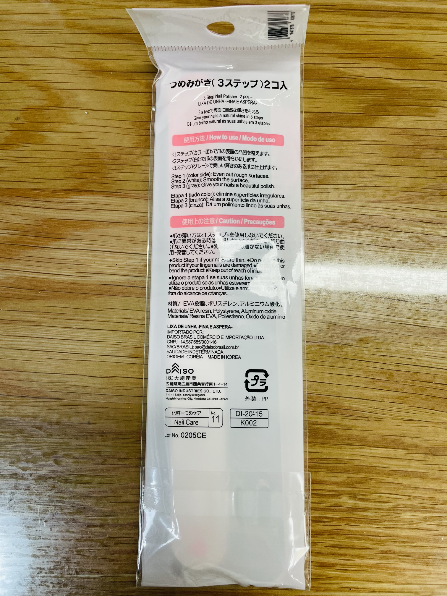 つめみがき（３ステップ）２コ入/DAISO/ネイル用品を使ったクチコミ（2枚目）