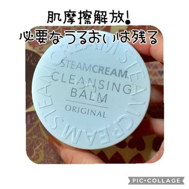 スチームクリーム トナー ゆず&ジンジャー/STEAMCREAM/化粧水を使ったクチコミ（2枚目）