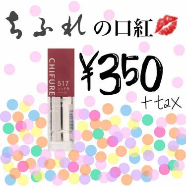 ながゆ💐❤︎ on LIPS 「とりあえず色をつけたい、でも金欠だ〜って時にオススメするのが、..」（1枚目）