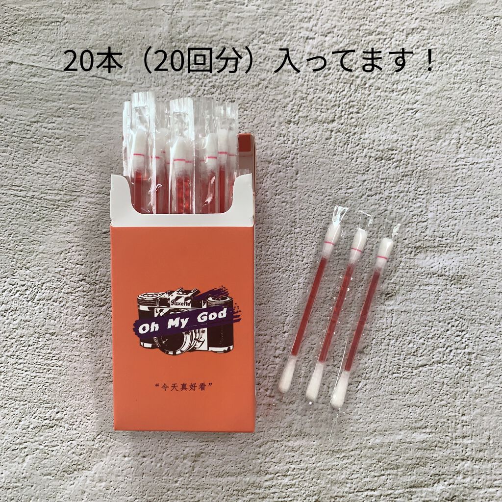 シガレット リキッドティント ohmygod/FOMOMY/リップティントを使ったクチコミ（2枚目）