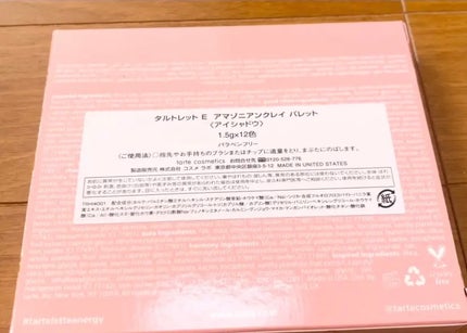 タルトレット E アマゾニアンクレイ パレット/tarte/アイシャドウパレットを使ったクチコミ(4枚目)