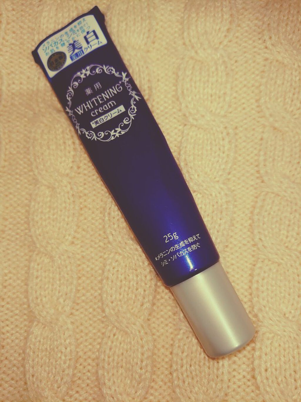 薬用美白 クリーム/DAISO/フェイスクリームを使ったクチコミ（2枚目）